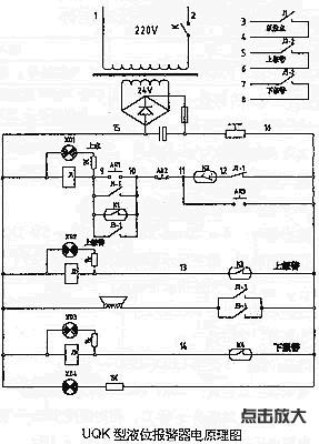 液位控制報警器電路原理圖