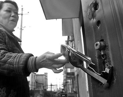 ���`�\�Éĵķ��I�T�i