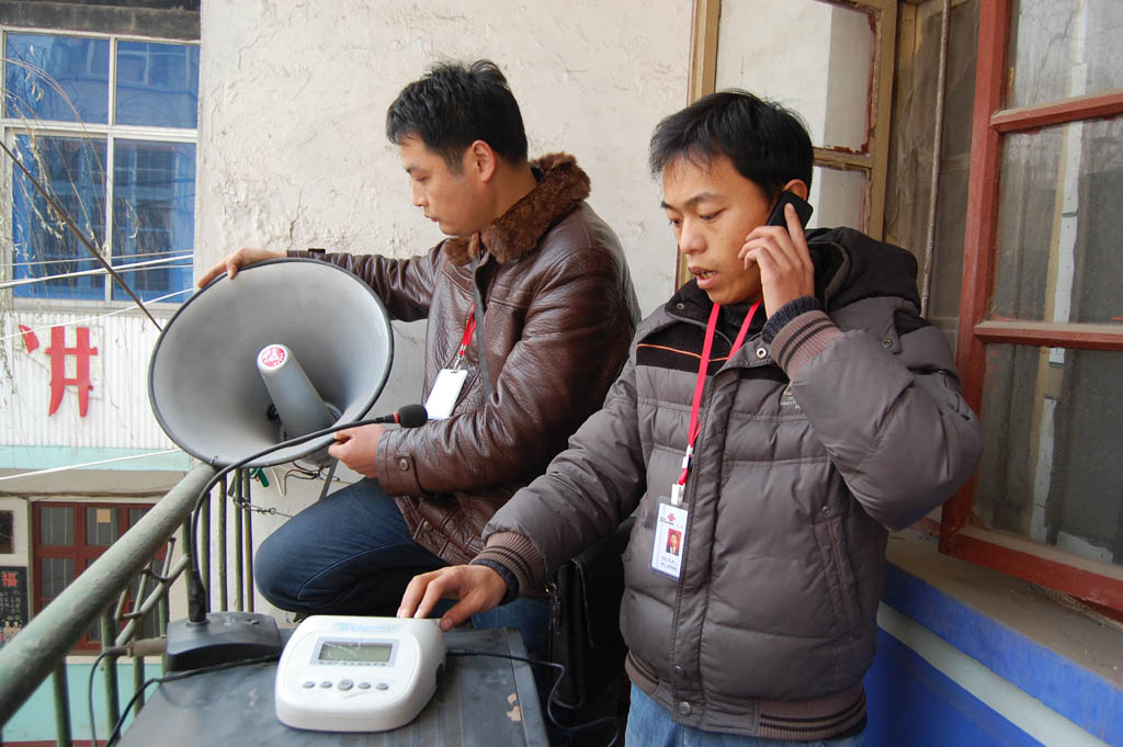 平安互助報警器